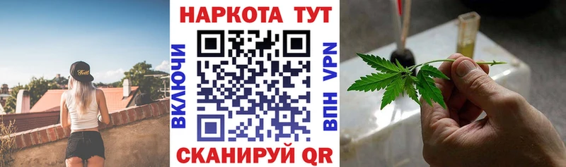 Магазин наркотиков Выборг APVP  ГАШ  Конопля  Галлюциногенные грибы  Cocaine 