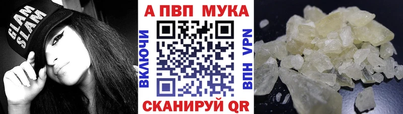 Alpha-PVP VHQ Выборг