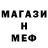 МЕТАДОН белоснежный Mattia Mamusa