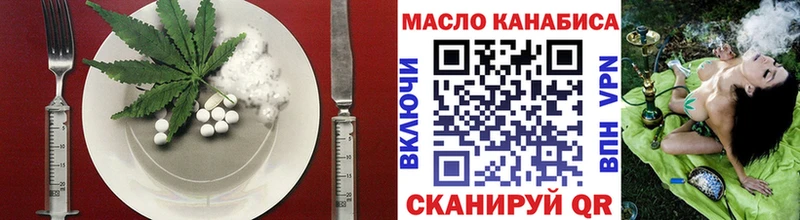 Еда ТГК конопля  дарнет шоп  Выборг 