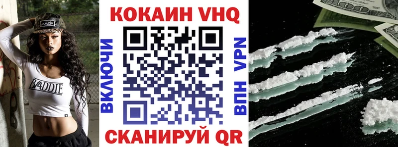 где найти   Выборг  ОМГ ОМГ ТОР  COCAIN 98% 