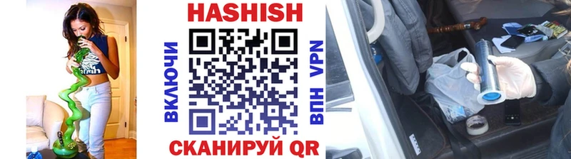 Гашиш хэш  это как зайти  Выборг  купить наркотики цена 