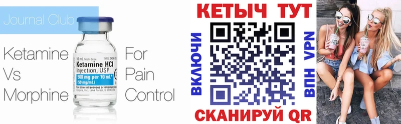 hydra ссылка  Выборг  КЕТАМИН VHQ 