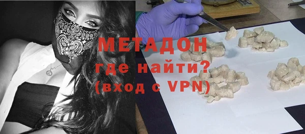 меф Бугульма
