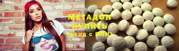 экстази Бронницы