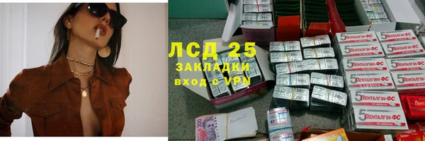 меф Бугульма