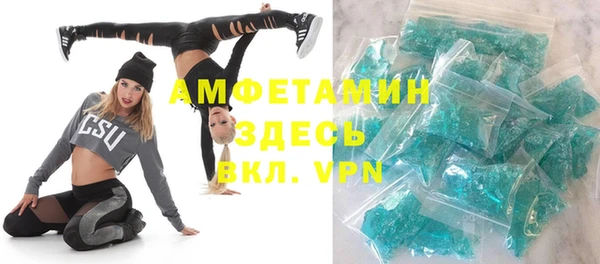 метадон Бородино