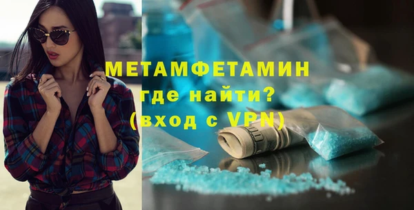экстази Бронницы