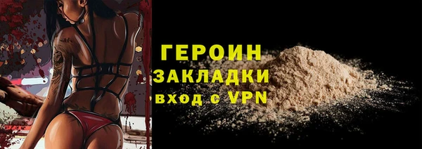 меф Бугульма