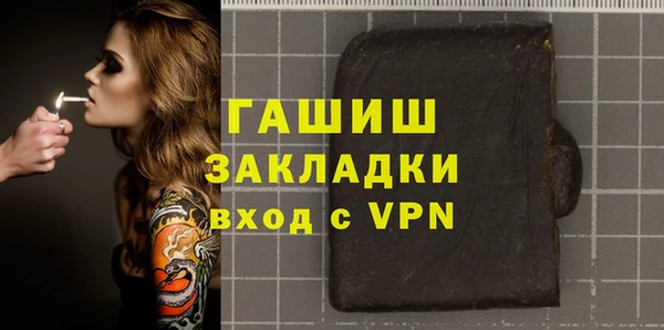 метадон Бородино