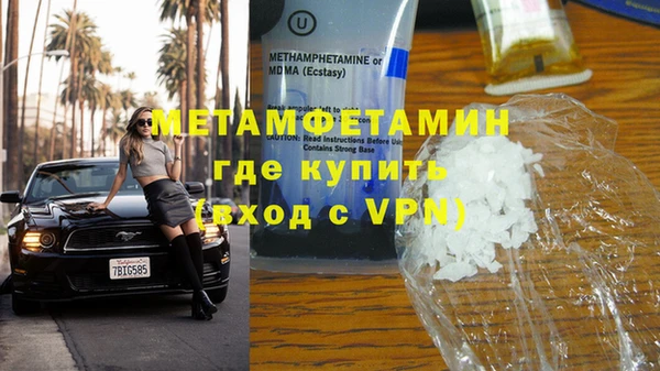 метадон Бородино