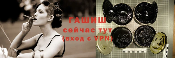экстази Бронницы