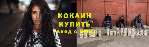 меф Бугульма