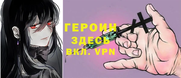 экстази Бронницы