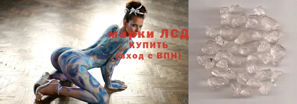 экстази Бронницы
