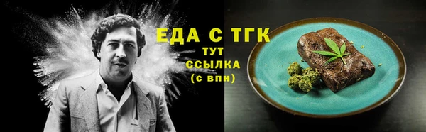 метадон Бородино