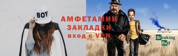 меф Бугульма