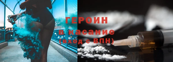 меф Бугульма