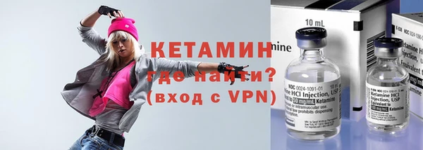 экстази Бронницы