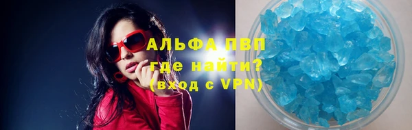 экстази Бронницы