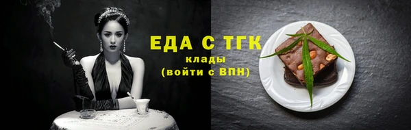 меф Бугульма