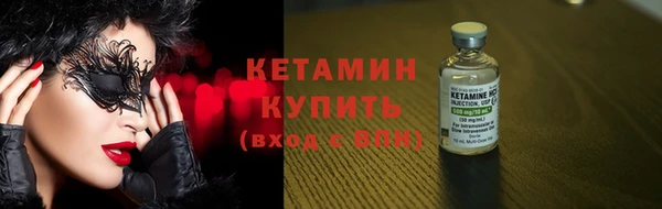 меф Бугульма