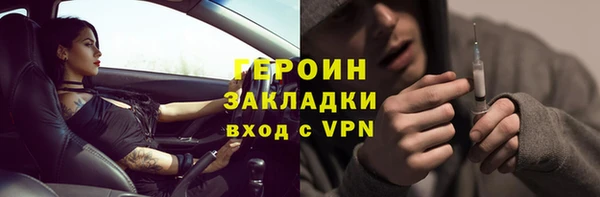 меф Бугульма