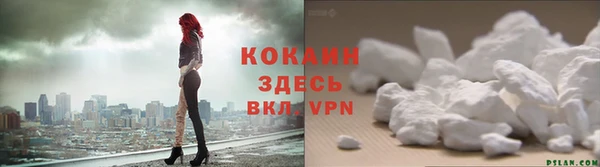 экстази Бронницы