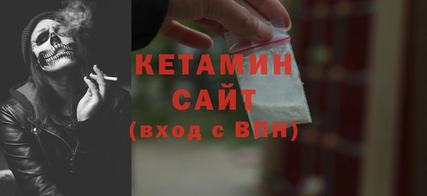 экстази Бронницы