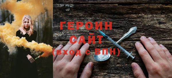 экстази Бронницы