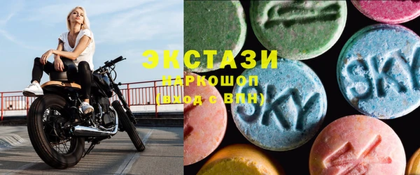 экстази Бронницы