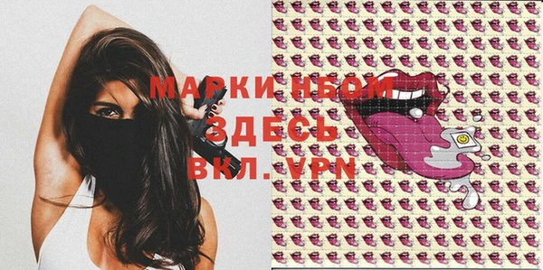 меф Бугульма