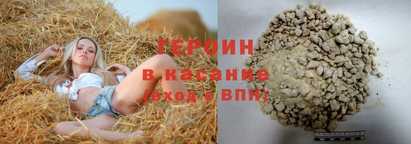 экстази Бронницы