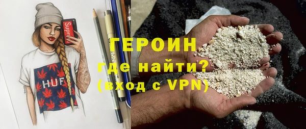 меф Бугульма