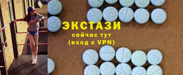 меф Бугульма