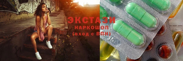 метадон Бородино