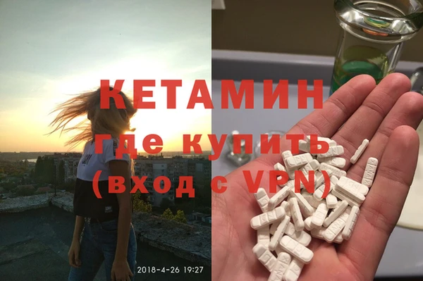 метадон Бородино