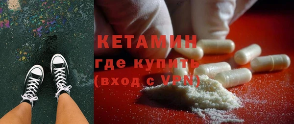 экстази Бронницы