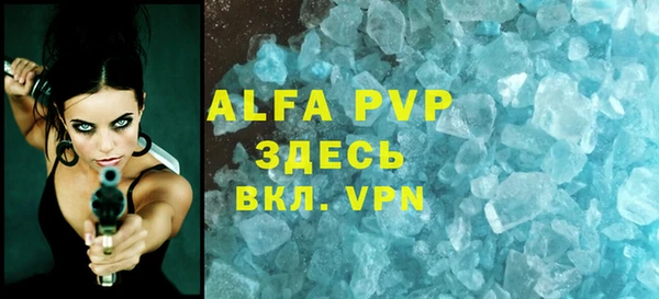 меф Бугульма