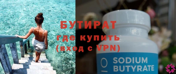 меф Бугульма