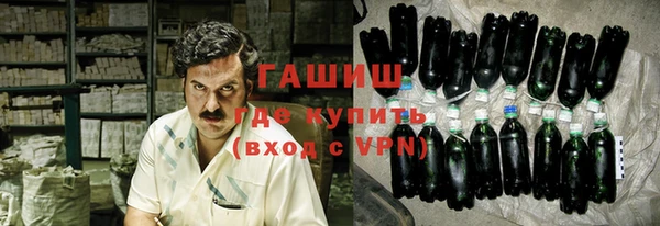 метадон Бородино