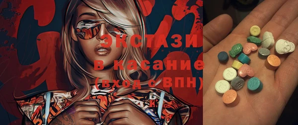 экстази Бронницы