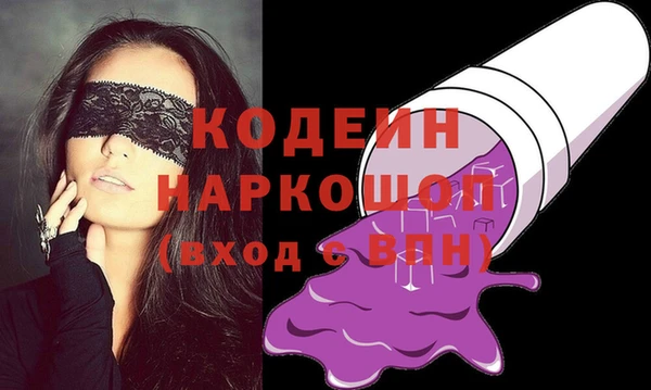 метадон Бородино