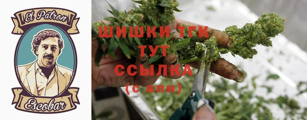 экстази Бронницы