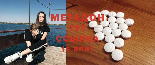 меф Бугульма