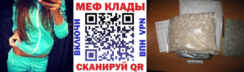 kraken   купить наркотики сайты  Выборг  Меф мука 