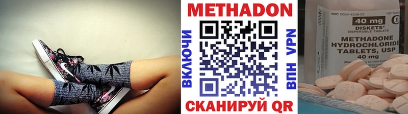МЕТАДОН VHQ  Выборг 