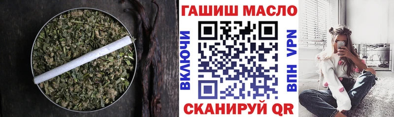 ТГК вейп с тгк  Выборг 
